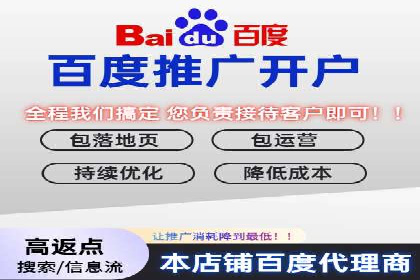 竞价账户管理案例：代运营公司的创意策略分享